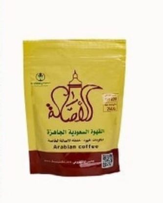 صورة قهوة الاصاله العربية السعودية 250 جرام 