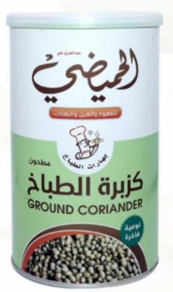 صورة كزبرة الطباخ مطحونة 500 جرام