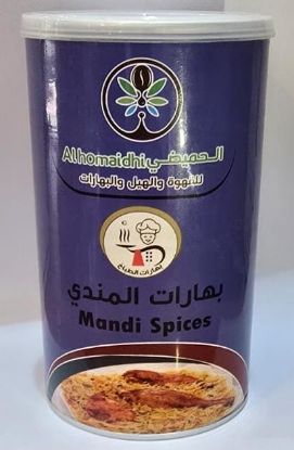 صورة بهارات المندي 200 جرام 