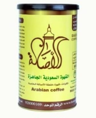 صورة   قهوة الاصاله العربية السعودية 500 جرام 