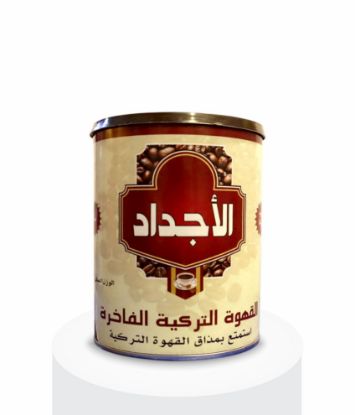 صورة قهوة الاجداد التركية 400 جرام  سادة 